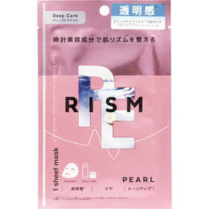 サンスマイル 【RISM(リズム)】ディープケアマスク パール1枚 RISM(リズム) パール RISMディープケアマスク