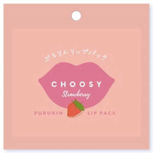 サンスマイル CHOOSY 【Pure Smile(ピュアスマイル)】チュ?シ?リップパック ストロベリ?1枚 ストロベリー1マイ チューシーリップパック