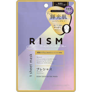 サンスマイル リズム ディープエクストラマスク プレシャス 1枚 RISM サンスマイル リズム ディープエクストラマスク プレシャス 1枚 RISM