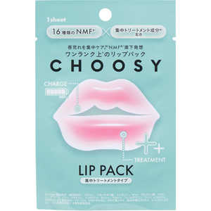 サンスマイル チューシー ハイドロゲルリップパック 集中トリートメントタイプ 1枚 CHOOSY サンスマイル チューシー ハイドロゲルリップパック 集中トリートメントタイプ 1枚 CHOOSY
