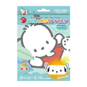 サンスマイル アートマスク HOTアイマスク ポチャッコ 3枚セット サンスマイル アートマスク HOTアイマスク ポチャッコ 3枚セット
