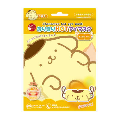 サンスマイル アートマスク HOTアイマスク ポムポムプリン 3枚セット
