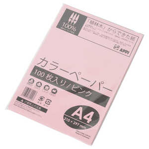 APPJ カラーコピー用紙A4サイズ100枚 ピンク CPP101