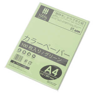 APPJ カラーコピー用紙A4サイズ100枚 グリーン CPG101