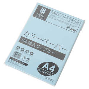 APPJ カラーコピー用紙A4サイズ100枚 ブルー CPB101