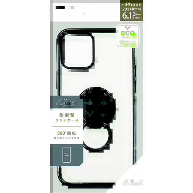 エアージェイ エアージェイ iPhone 13 Pro 3眼 リング付き耐衝撃背面ケース　BK ACP21PMR ACP21PMR