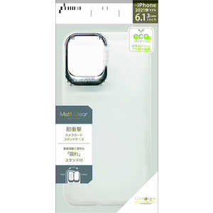 エアージェイ iPhone 13 Pro 3眼 スタンド機能付きレンズガード　背面ケース　CL ACP21PLS