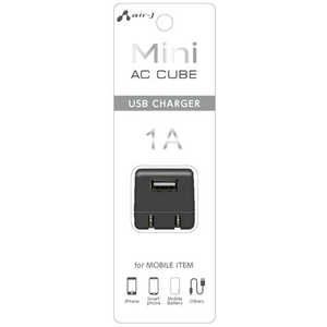 エアージェイ ACUSB充電器1A GY  AKJ-CUBES GY