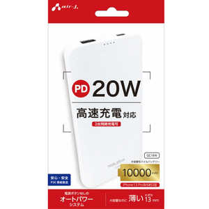 エアージェイ PD20W対応モバイルバッテリー10000mAh MB-PD20W1 WH