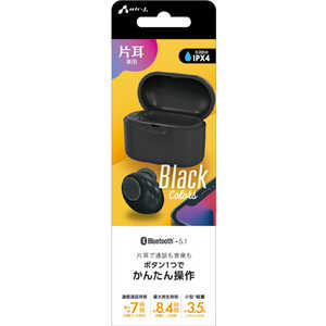 エアージェイ Bluetooth 片耳ワイヤレスイヤホン BK SBTD5BK