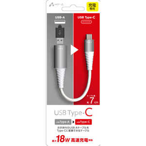  USB-A to TypeC Ѵץ֥(7cm) CACTAC