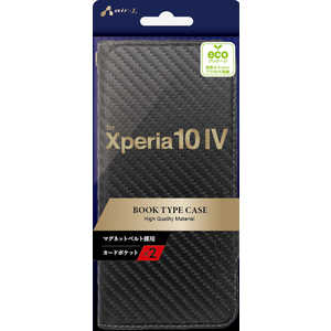 エアージェイ Xperia 104 ソフトレザー手帳型ケース CB ACXP104PB