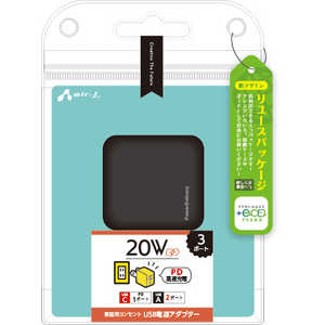 エアージェイ 【+ECO】PD20W対応(USBX2、TYPE-CX1)AC充電器 BK AKJ-E20WPD3 BK エアージェイ 【+ECO】PD20W対応(USBX2、TYPE-CX1)AC充電器 BK AKJ-E20WPD3 BK