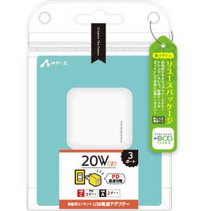 エアージェイ 【+ECO】PD20W対応(USBX2､TYPE-CX1)AC充電器 WH AKJ-E20WPD3 WH