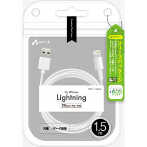 エアージェイ (+ECO)ノーマルLightningケーブル1.5m MUJELP1.5M エアージェイ (+ECO)ノーマルLightningケーブル1.5m MUJELP1.5M