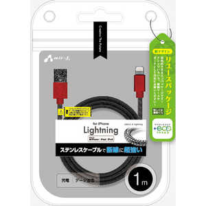 エアージェイ (+ECO)ステンレスLightninggケーブル1mRB RB MUJEGK1M エアージェイ (+ECO)ステンレスLightninggケーブル1mRB RB MUJEGK1M