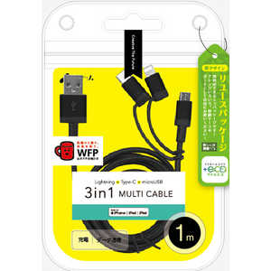 エアージェイ (+ECO)3in1マルチケーブル(micro+Typec+Lightning) 1m BK BK UKJELMC1M エアージェイ (+ECO)3in1マルチケーブル(micro+Typec+Lightning) 1m BK BK UKJELMC1M