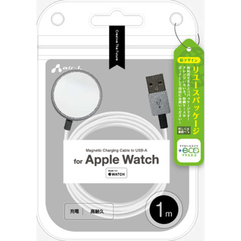 エアージェイ エアージェイ (＋ECO)made for applewatch アップルウオッチ用充電器1M SL SL MUJEAPW100 MUJEAPW100
