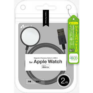 エアージェイ (＋ECO)made for applewatch アップルウオッチ用充電器2M GY GY MUJEAPW200