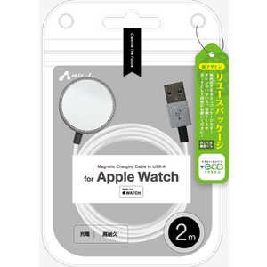 エアージェイ (＋ECO)made for applewatch アップルウオッチ用充電器2M SL SL MUJEAPW200