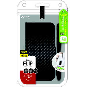 エアージェイ iPhone 14 6.1インチ ソフトレザー手帳型ケース カーボン調 ACP22PB
