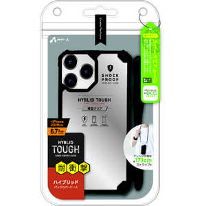 エアージェイ iPhone 14 Pro Max 6.7インチ 耐衝撃ハイブリッド背面クリアケース ブラック ACP22PXT