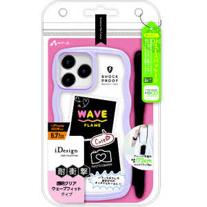 エアージェイ iPhone 14 Pro Max 6.7インチ ウェーブ型耐衝撃ケース パープル ACP22PXWA