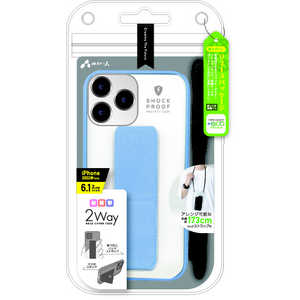 エアージェイ iPhone 14 Pro 6.1インチ スタンド/ベルト付きバックカバーケース ブルー ACP22PSS