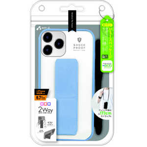 エアージェイ iPhone 14 Pro Max 6.7インチ スタンド/ベルト付きバックカバーケース ブルー ACP22PXSS