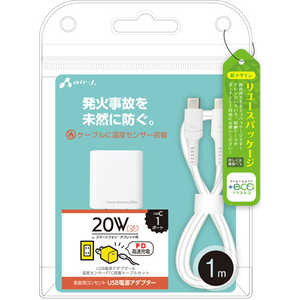 エアージェイ 【+ECO】PD充電器+発火を防ぐPTCケーブル1m AKJEPDC1M