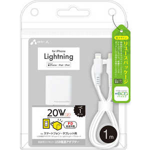 エアージェイ 【+ECO】PD充電器+CtoLightningケーブル1m MAJ-EPDL 1M