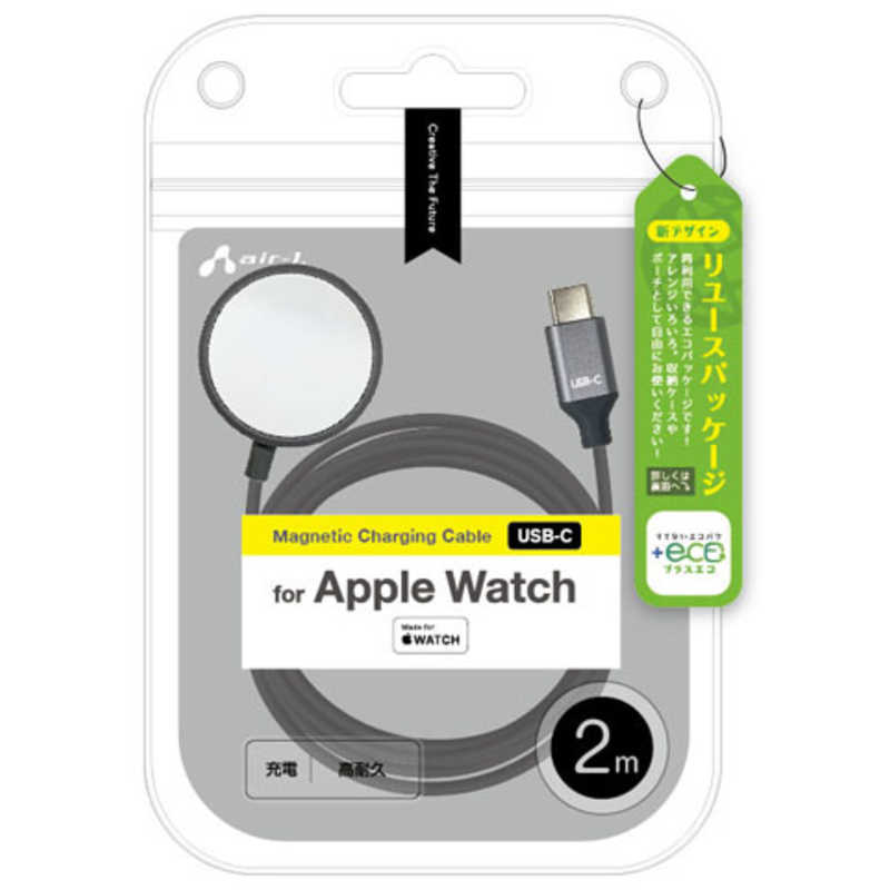 エアージェイ エアージェイ apple watch充電器usb-c メタルボディ＆メッシュケーブル高耐久モデル2M GY GY MUJCAPW2M MUJCAPW2M