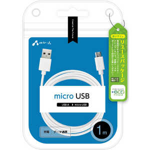 エアージェイ (＋ECO)microUSBケーブル(充電・データ転送)1M WH WH UKJE2A1M