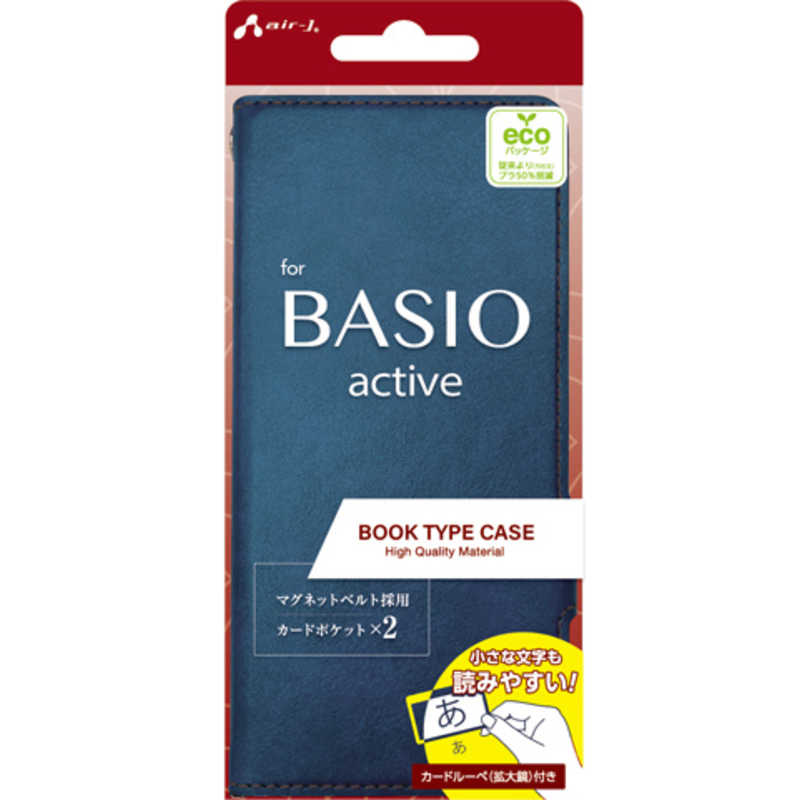 エアージェイ エアージェイ BASIO active ソフトレザー手帳型ケース BL BL ACBASIOAPB ACBASIOAPB