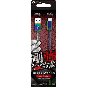 エアージェイ 剛強ステンレスType-Cケーブル1mMZ UCJGZ1MMZ エアージェイ 剛強ステンレスType-Cケーブル1mMZ UCJGZ1MMZ
