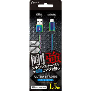 エアージェイ 剛強ステンレスLightningケーブル1.5m MZ MUJGZ1.5MMZ エアージェイ 剛強ステンレスLightningケーブル1.5m MZ MUJGZ1.5MMZ