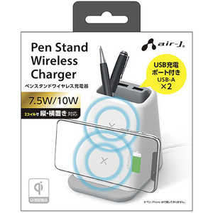 エアージェイ ペンスタンドワイヤレス充電器(USBポート付き) WH AWJ-PD11 WH エアージェイ ペンスタンドワイヤレス充電器(USBポート付き) WH AWJ-PD11 WH