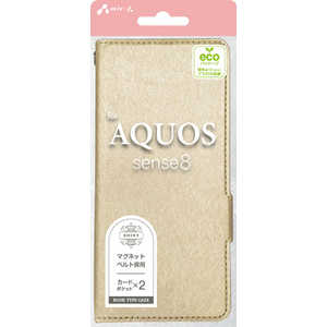 エアージェイ AQUOS sense 8 シャイニー手帳型ケース SG ACAQS8SHYSG エアージェイ AQUOS sense 8 シャイニー手帳型ケース SG ACAQS8SHYSG