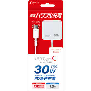 エアージェイ PD30W対応AC充電器直付けType-C WH AKJPD30WH エアージェイ PD30W対応AC充電器直付けType-C WH AKJPD30WH