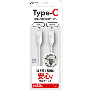 GA[WFC ȒPType-CP[u 1m mUSB Power DeliveryΉn CCJETC1M