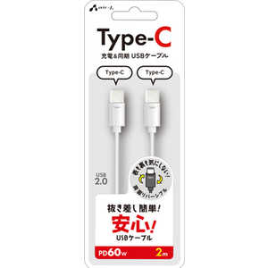 GA[WFC ȒPType-CP[u 2m mUSB Power DeliveryΉn CCJETC2M