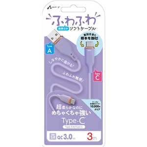 エアージェイ ふわふわケーブルA to C 3M PR UCJAW3MPR エアージェイ ふわふわケーブルA to C 3M PR UCJAW3MPR