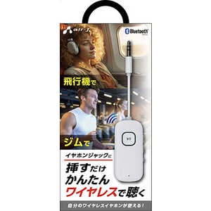 エアージェイ Bluetoothレシーバー&トランスミッター TBTRVT1 エアージェイ Bluetoothレシーバー&トランスミッター TBTRVT1