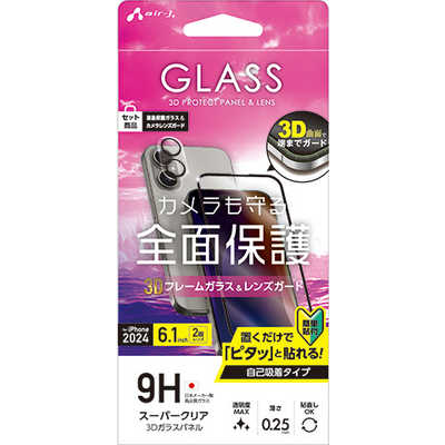 フラッシュエアー SDカード 16GB（東芝 FlashAir SDカード 32GB