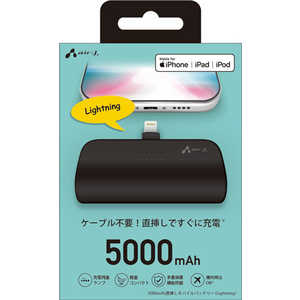 エアージェイ T型5000mAh モバイルバッテリーLightning BK MBTN5000LBK エアージェイ T型5000mAh モバイルバッテリーLightning BK MBTN5000LBK