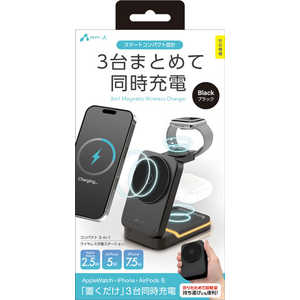 エアージェイ 3in1Magsafe折りたたみスタンド BK AWJ3MG3BK エアージェイ 3in1Magsafe折りたたみスタンド BK AWJ3MG3BK