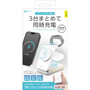 エアージェイ 3in1Magsafe折りたたみスタンド WH AWJ3MG3WH エアージェイ 3in1Magsafe折りたたみスタンド WH AWJ3MG3WH
