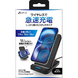 エアージェイ ワイヤレス充電器スタンド型 BK AWJPD12BK エアージェイ ワイヤレス充電器スタンド型 BK AWJPD12BK