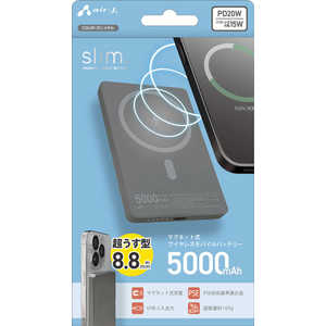 エアージェイ マグセーフ対応薄型モバイルバッテリー GM ［USB Power Delivery対応 / 1ポート］ MBM5000SGM