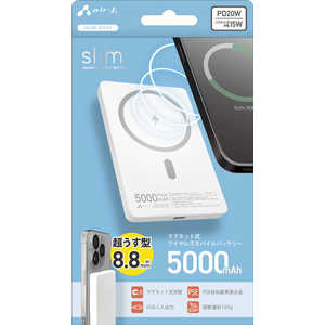 エアージェイ マグセーフ対応薄型モバイルバッテリー WH ［USB Power Delivery対応 / 1ポート］ MBM5000SWH